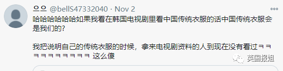 疯了?韩国人推特狂骂汉服是韩服!中国一直抄袭