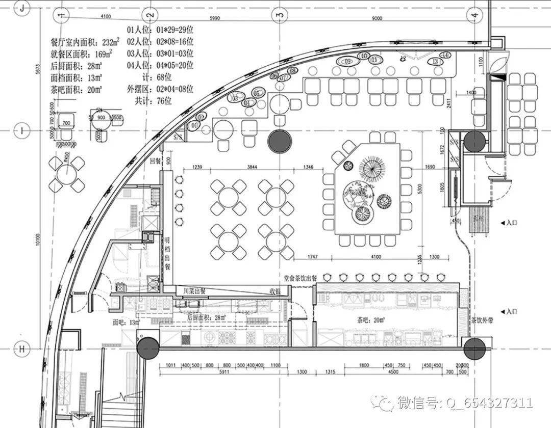 【f】如何打造有个性又让客户满意的餐饮空间?