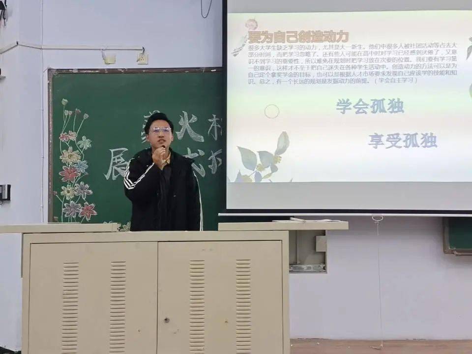 学术简谱_学术会议照片