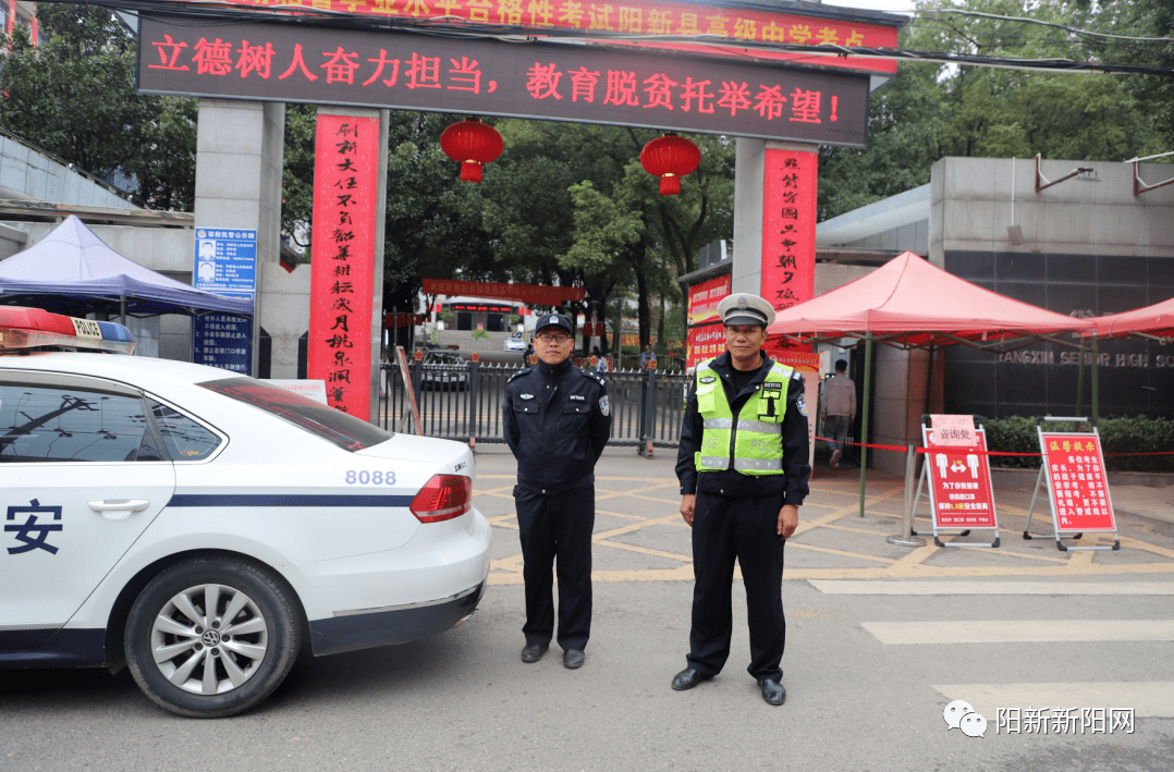 阳新高中排名2020_关注!阳新2020年普通高中学业水平考试最新公告(2)