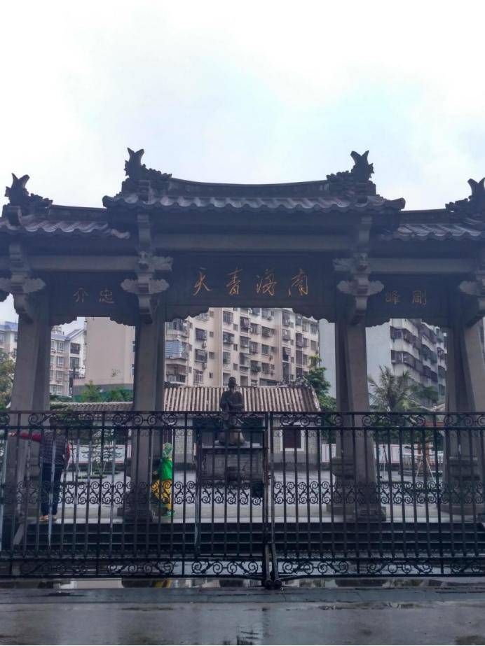 犯人|古代海南环境很差，还是犯人的流放地，为什么却培养出大批清官？