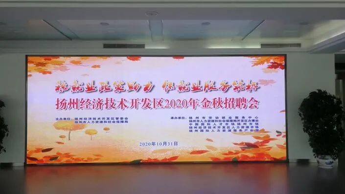 2020年扬州宝应gdp_宝应高铁站图片