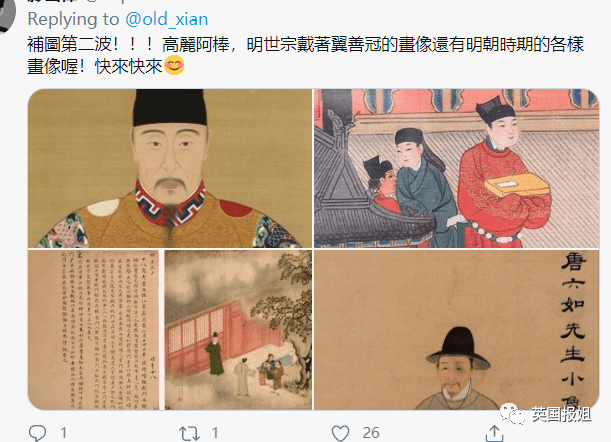 疯了？韩国人推特狂骂汉服是韩服！中国一直抄袭