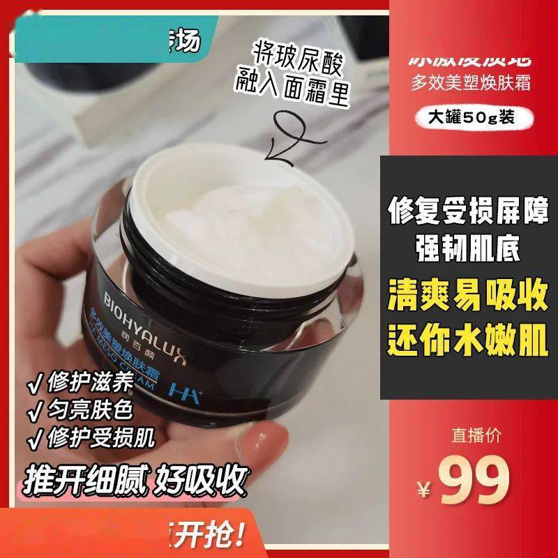 皮肤保护膜修复 f4adc0dd23db474a981929bed7667bec.jpeg