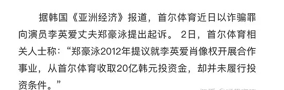 氧气|骂人、整容、小三上位 她立了20年的“氧气女神”人设崩了？