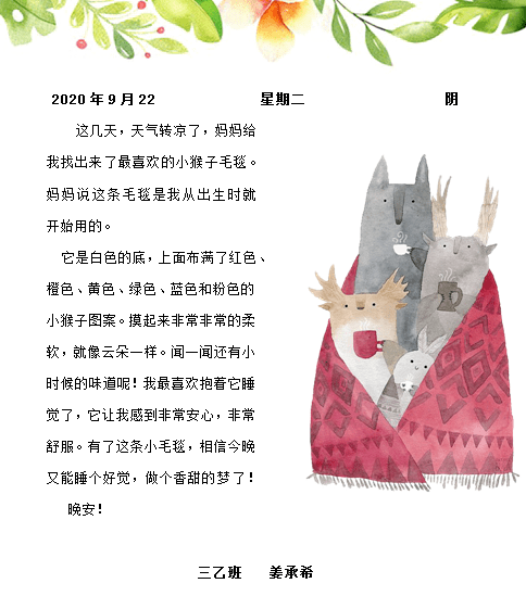 文章配图-8