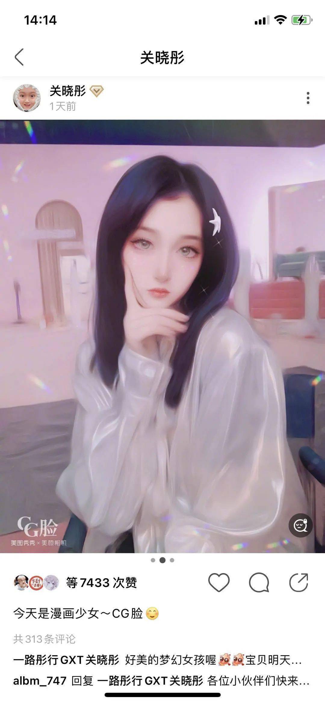 技术|明星圈风很大的【CG脸】特效到底是什么黑科技？