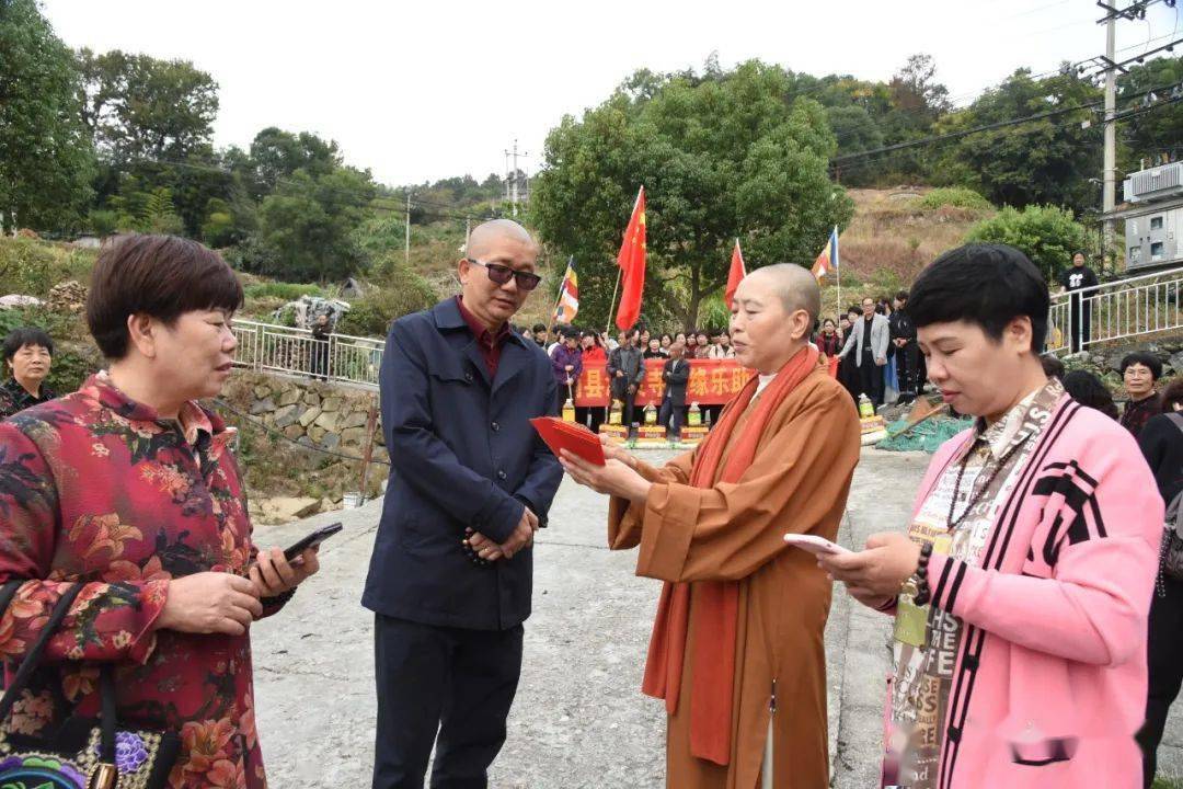 苍南县法灵寺释达悟法师率队慰问赤溪困难群众