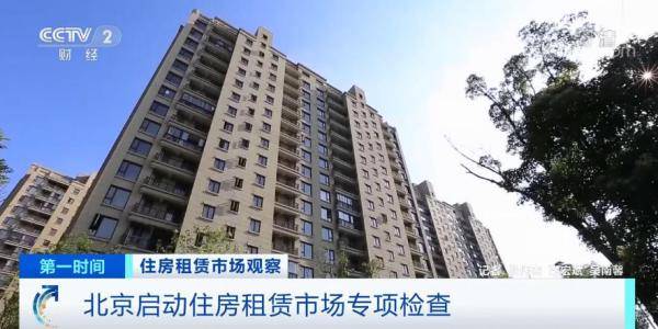 房东|断网、欠债、降租金…长租公寓频现跑路，出了什么问题？