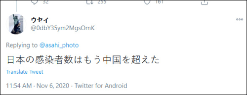 中国队“全副武装”赴日参赛,日媒主持人表情亮了