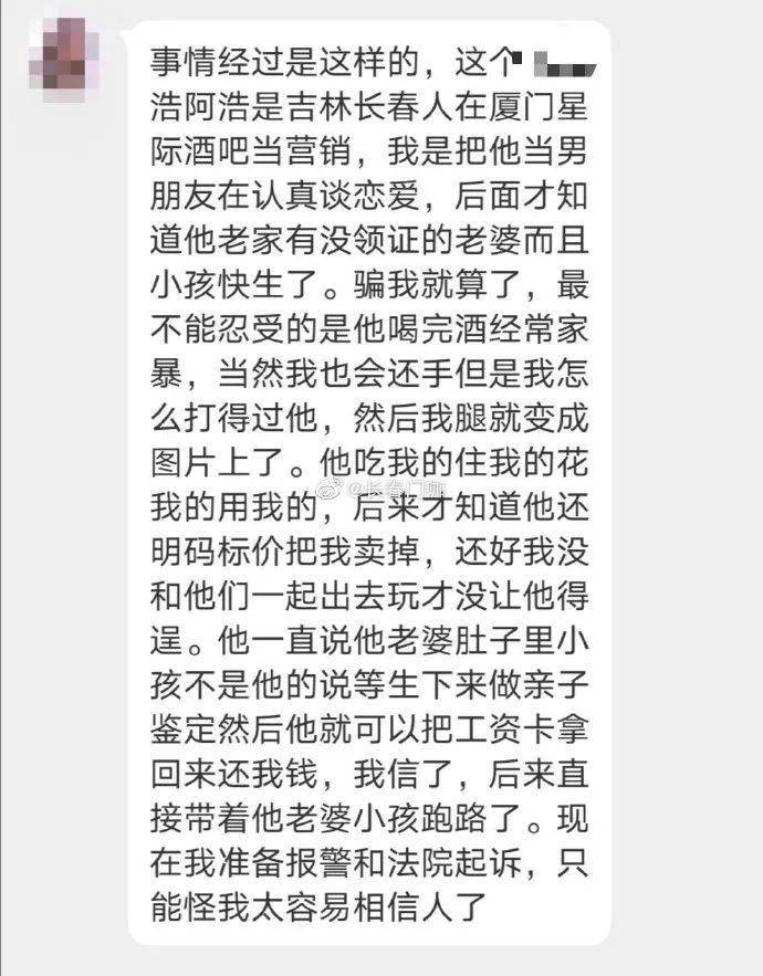 明码简谱_儿歌简谱(3)
