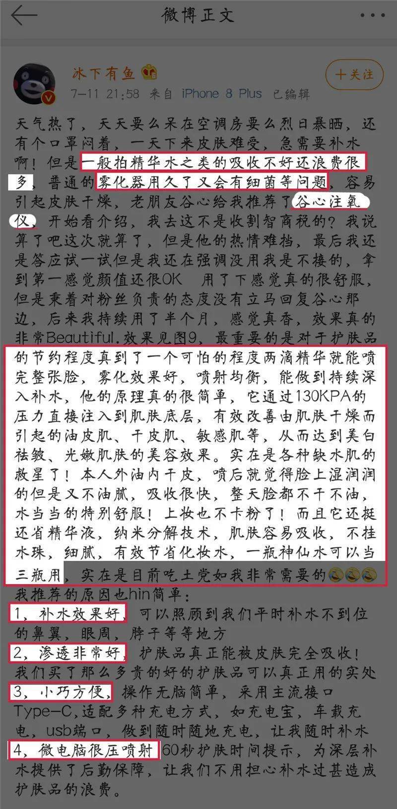 少女|35岁辣妈，生完2个孩子还是一张少女脸，她一语道破衰老真相......