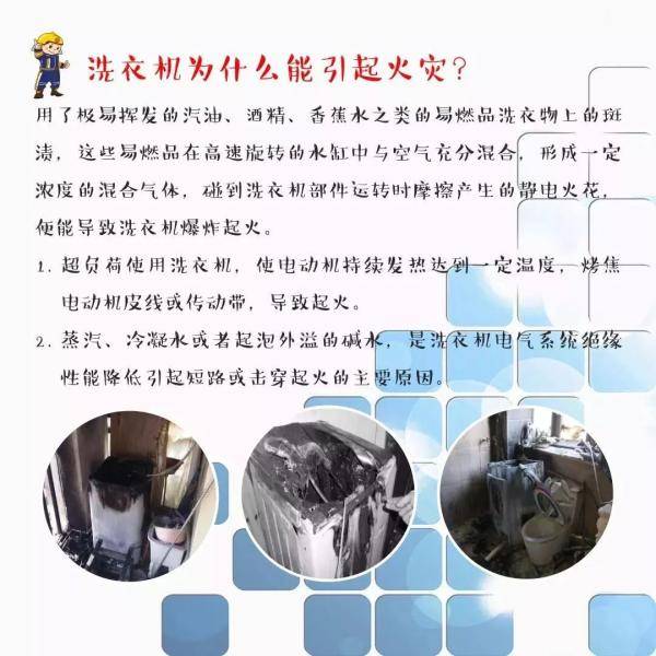 电气|冬天家电为什么爱“闹脾气”？