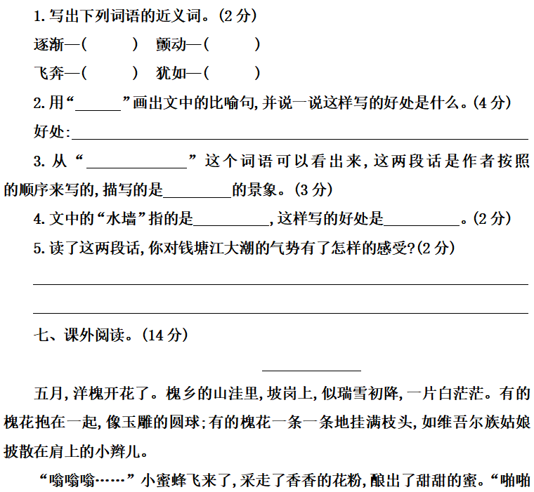625d187796894aa681763496b224ecc4.png