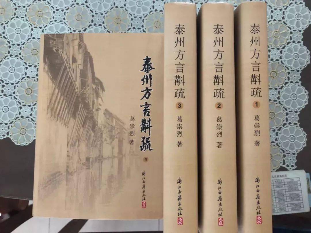 人口的词意_人口普查(3)