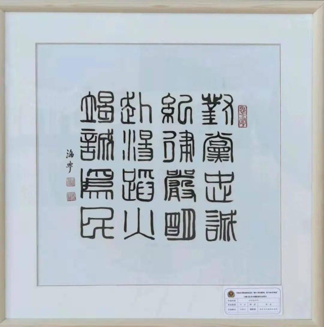 主圣什么成语_成语故事图片