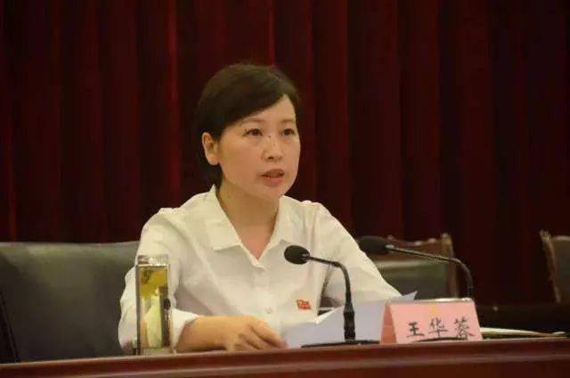 四川在线发布消息:日前,省委同意,  王华蓉任绵阳市委常委,组织部部长