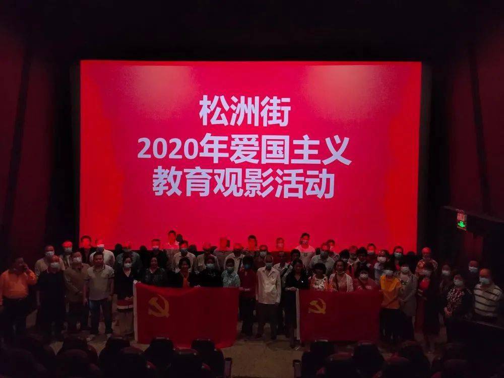 什么是真正的爱国教育 99fbe59afe954d63af873cf439e0cc21.jpeg