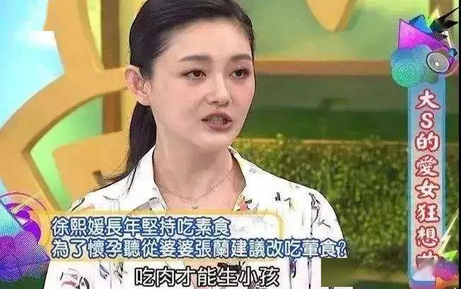 女神|#大S瘦了#再上热搜，素颜出镜，重回杉菜时代！女神美得气场十足！