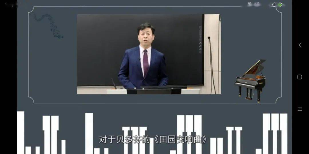 交响曲欣赏视频 c158b102bdc74dbdae60c3106f4a2cb4.jpeg