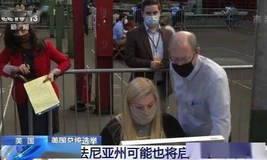 美国大选，再生变化！