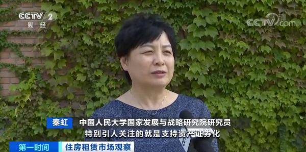 房东|断网、欠债、降租金…长租公寓频现跑路，出了什么问题？