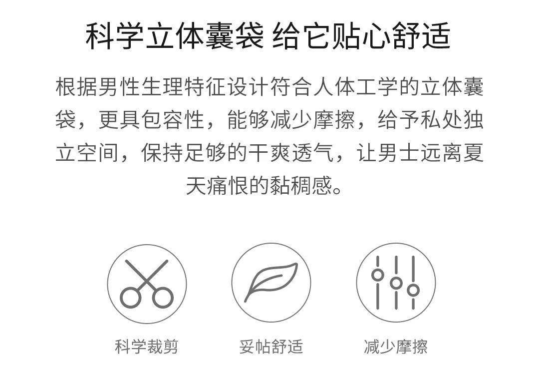 材料|CK同厂内裤仅19元？！军用抗菌+“会呼吸”黑科技材料…收获裸感体验