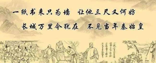 吴仪让他三尺又何妨深度好文