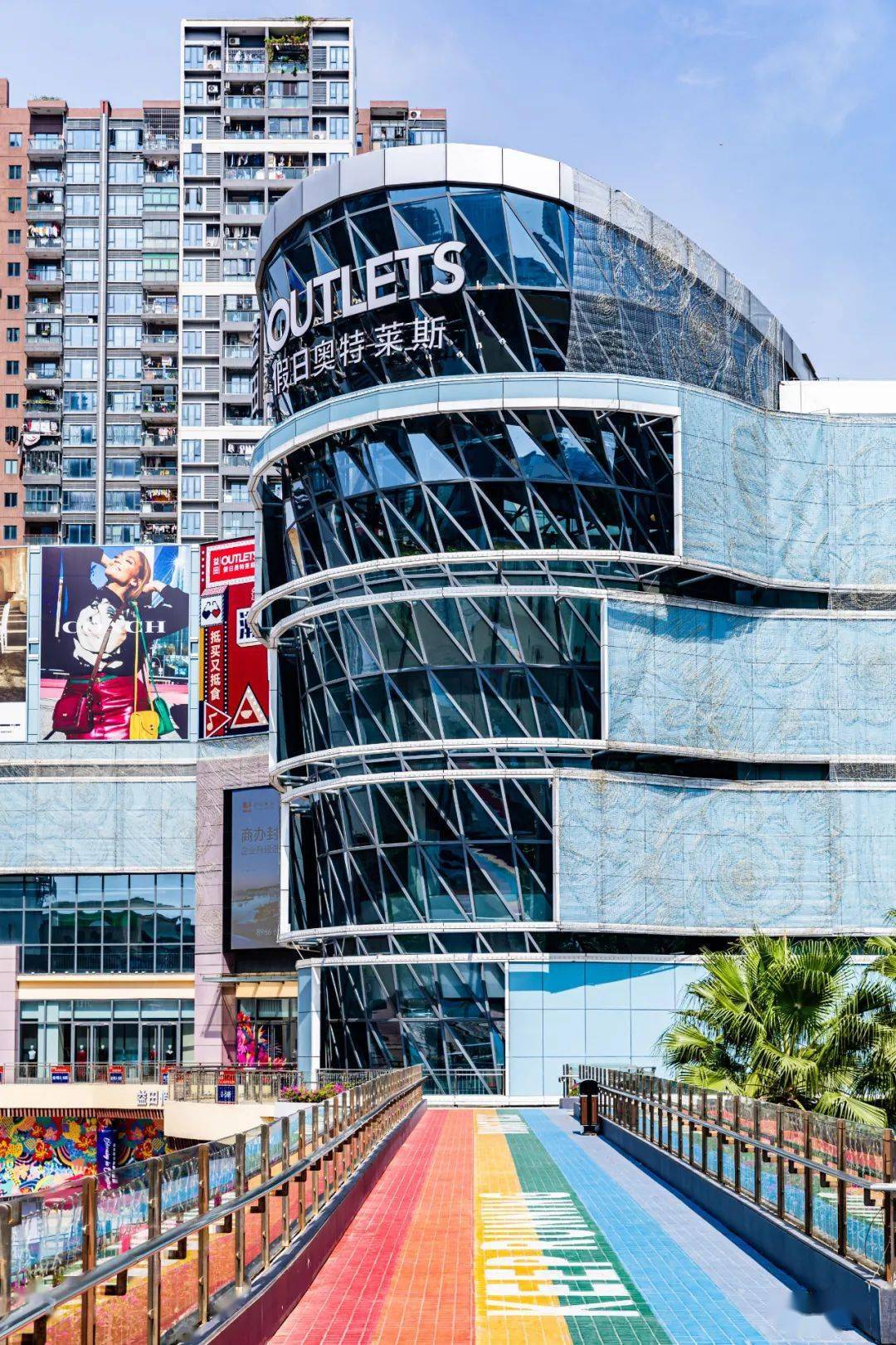这个绝美的拍照打卡地_奥特莱斯