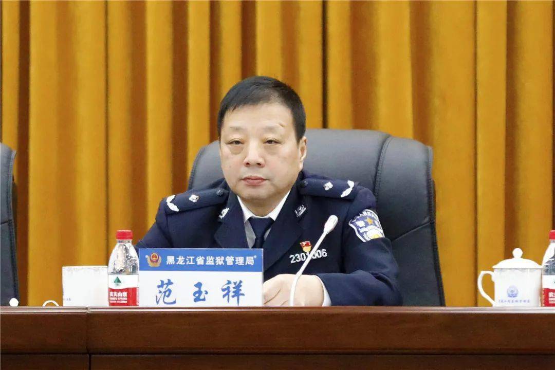 省监狱管理局召开全省监狱系统疫情防控工作会议
