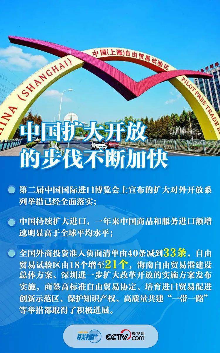 中国大陆总人口破14亿 视频_斗罗大陆图片(2)