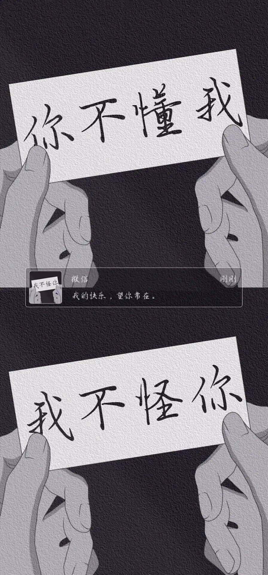 壁纸 背景图 | 谢谢你来爱我
