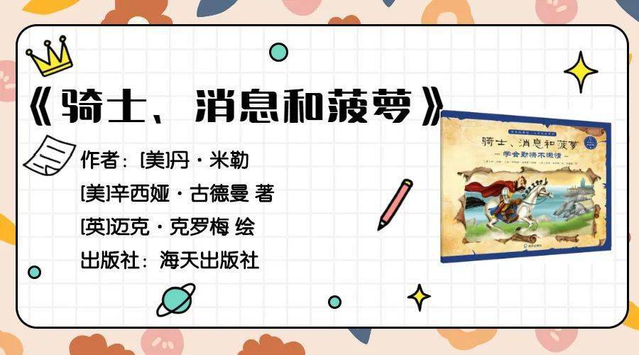 一只小老鼠简谱_小老鼠上灯台简谱(3)