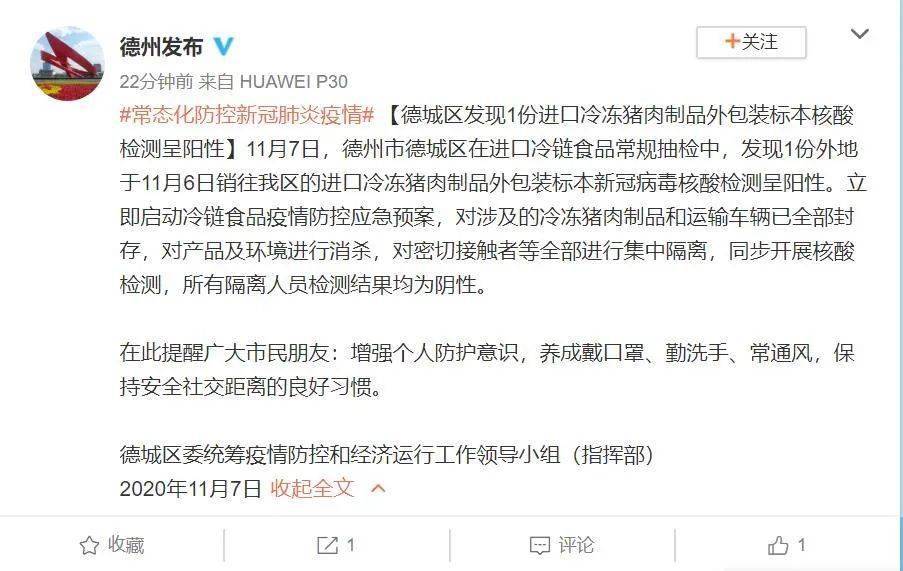 检测结果阴性还需要隔离吗 237b7475db8144be98fdbe638e4eb560.jpeg