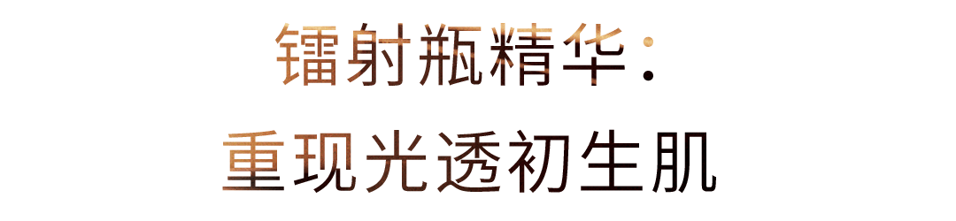 光耀|在章子怡的光耀时刻里，我真正懂了“美到发光”的含义