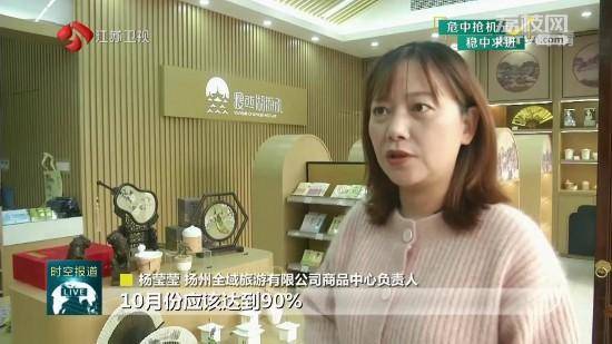 汽车|江苏社会消费品零售总额连续4个月正增长