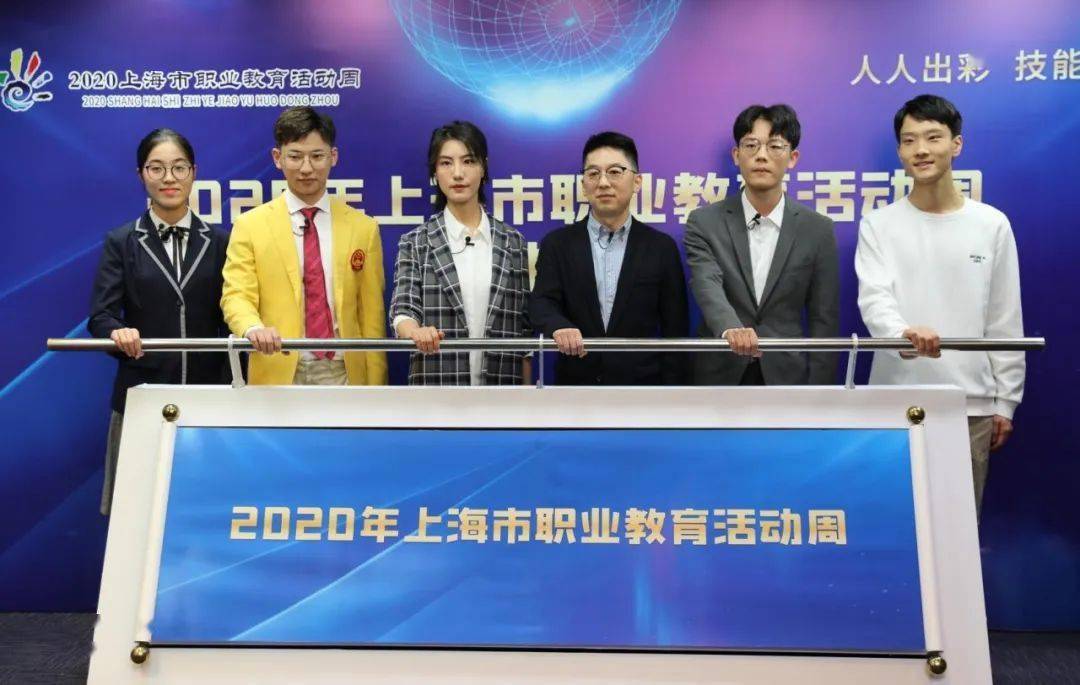 2020年上海专科学校_上海高水平高职院校,号称“专科211”,实力很强(2)