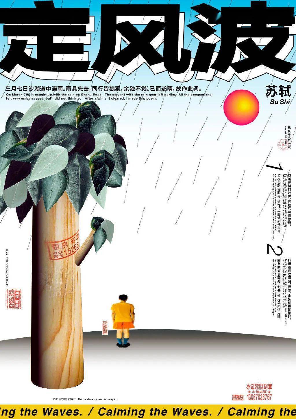 文章配图-11