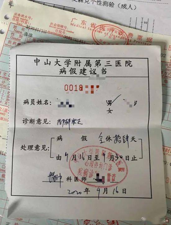 直播|5个大汉将员工从13楼抬到1楼！300亿市值明星公司辞退员工上热搜，公司道歉了