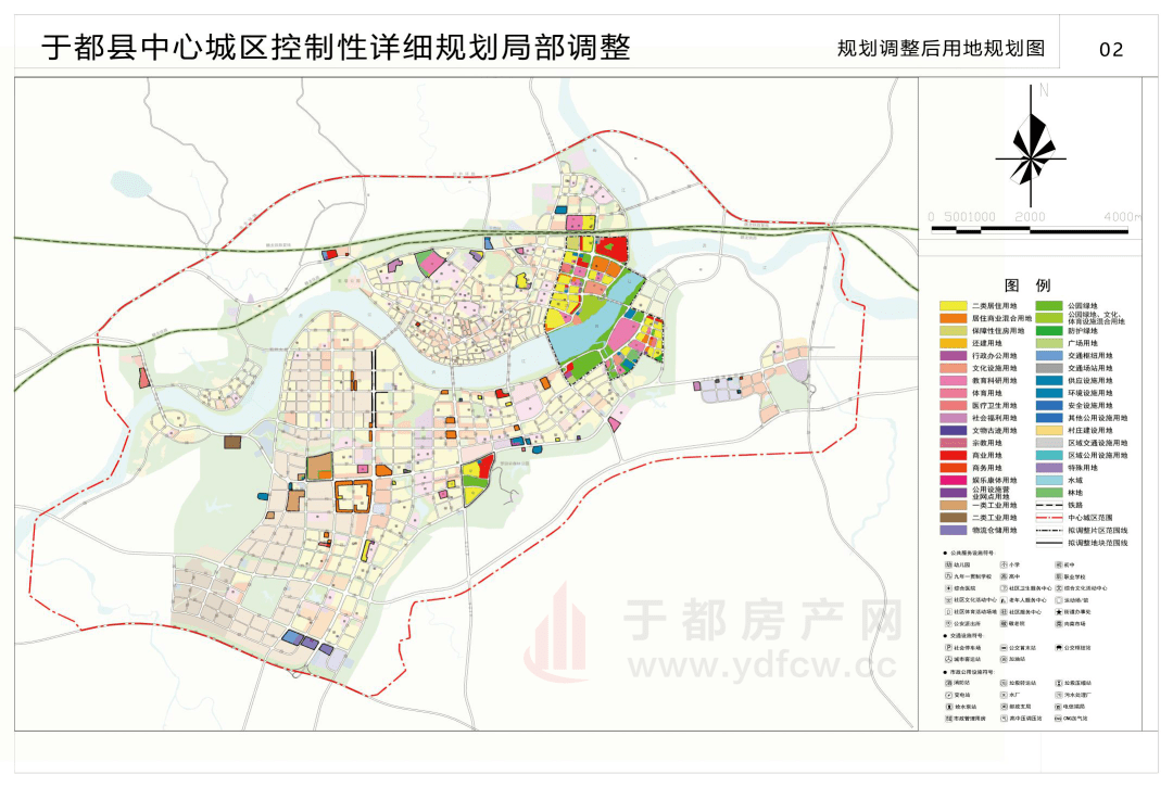 《于都县中心城区控制性详细规划局部调整论证报告》批前公示