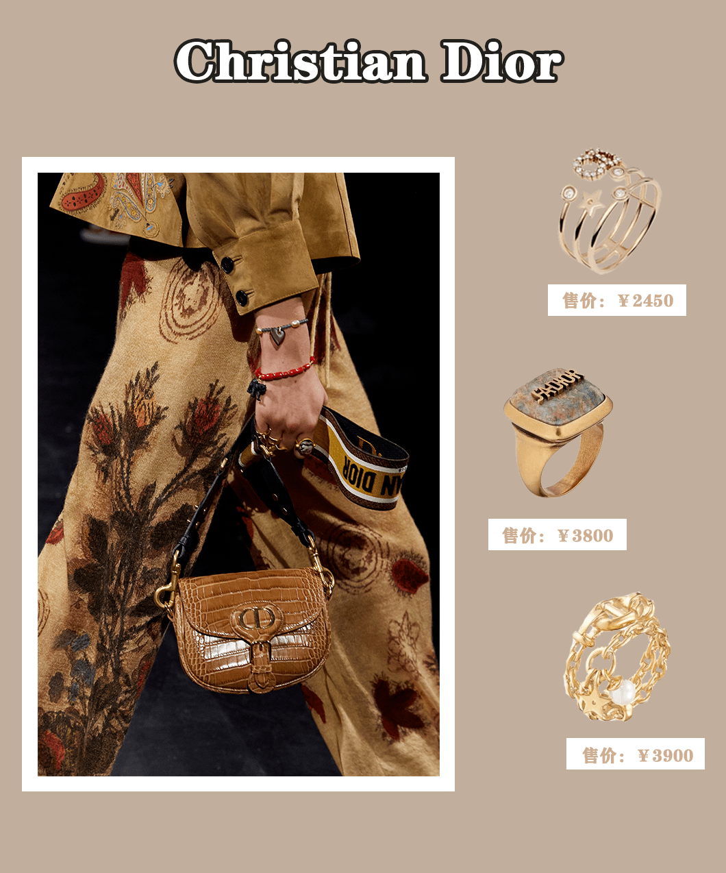 首饰|大牌只有包包？还有这些很“哇塞”的首饰！