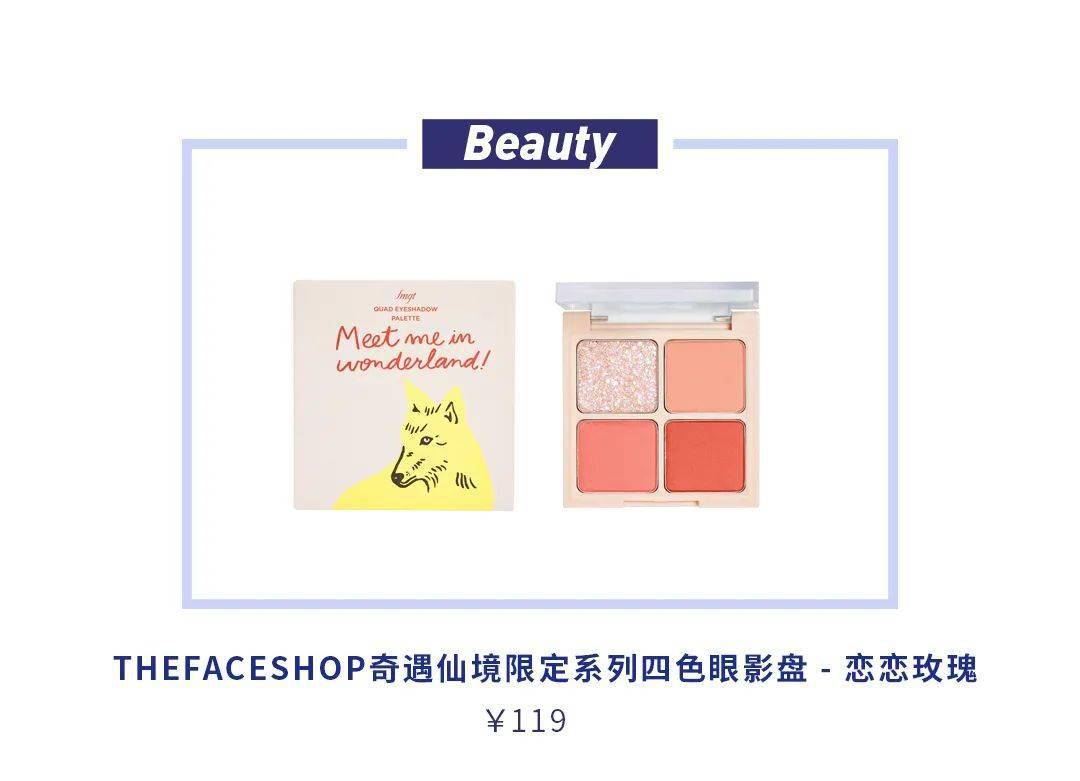 单眼皮|网红出身、被嘲又丑又胖 这次她却凭实力完美逆袭！