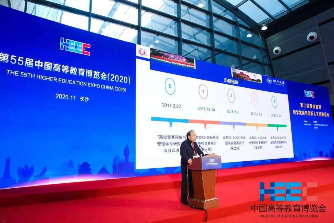 2020年全国分析化学_2020年度中国化学会唐敖庆理论化学青年奖评审结果(2)