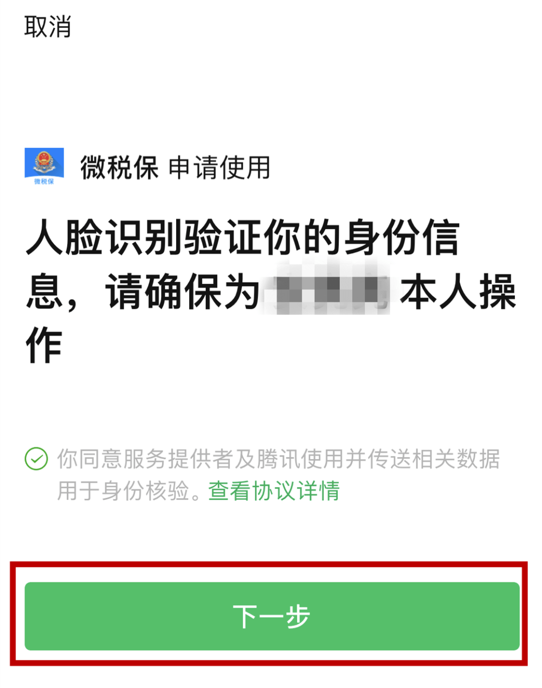 10a96617aee94e5da8802f69078bbb22.png