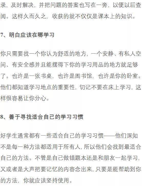 常人|常人难以想象！太有画面感了衡水中学复读班的真实生活