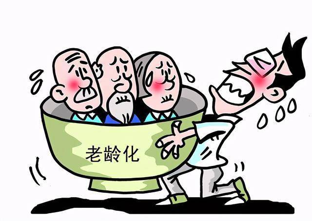 什么时候叫老年人 43398a71b4b245439ed9c248bd8a19af.jpeg