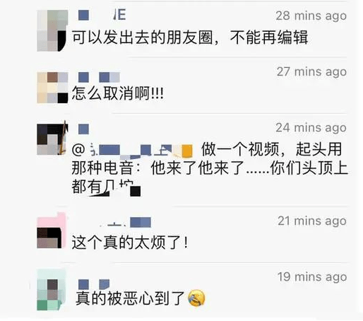 直播|微信视频号直播强行置顶朋友圈！网友炸了：丑出天际