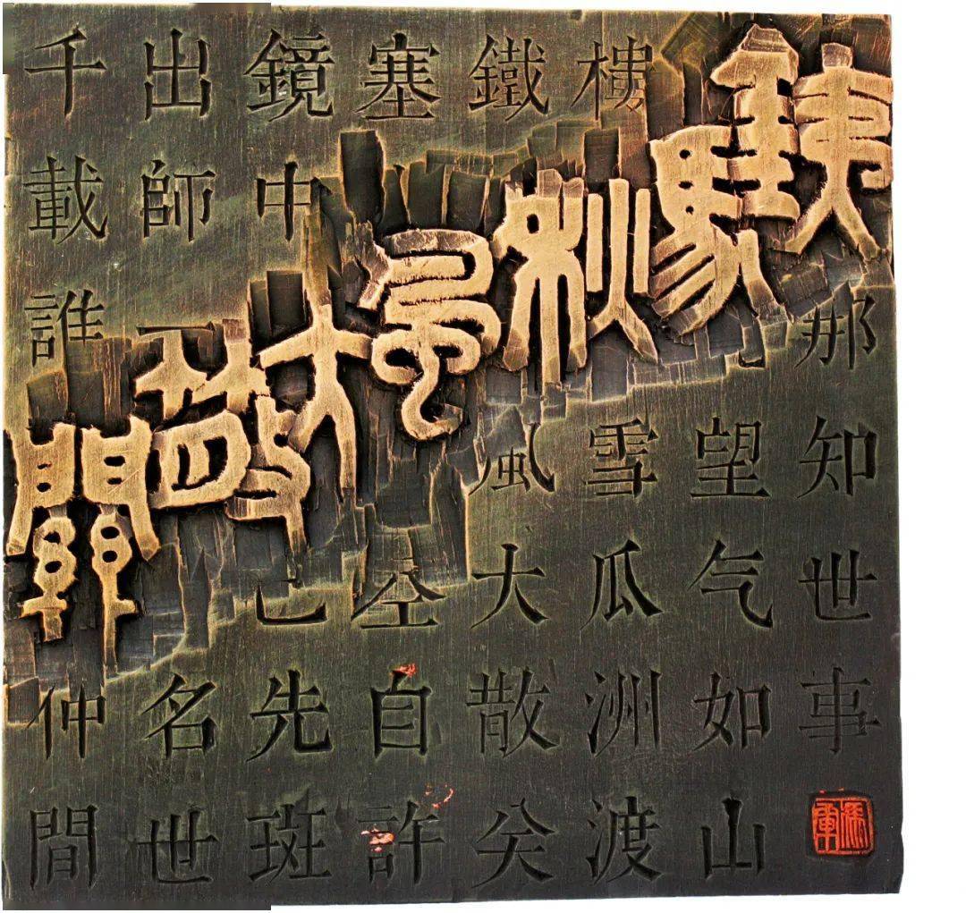 铁马秋风大散关猜成语_铁马秋风大散关图片