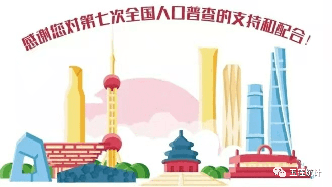 七连人口号_七海建人图片