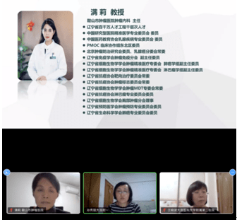 辽宁省|大医二院成功召开辽宁省细胞生物学学会肿瘤精准医疗与大数据管理专业委员会淋巴瘤学组第二届年会